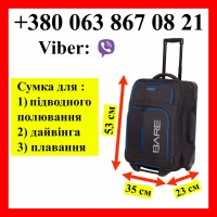 Сумка-спіннер Bare Carry-on Wheeled Luggage для підводного полювання дайвінгу плавання